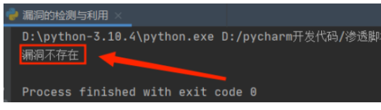 Python脚本开发漏洞的批量搜索与利用方法  python 第1张