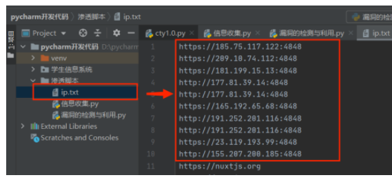 Python脚本开发漏洞的批量搜索与利用方法