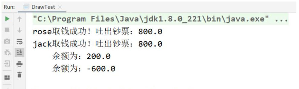 java多線程怎么實(shí)現(xiàn)取款小程序