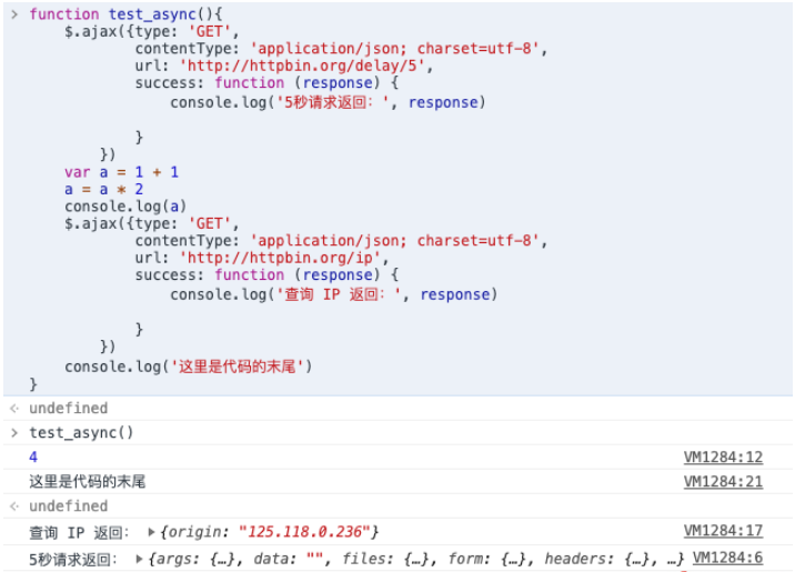 Python异步与JavaScript原生异步有什么不同