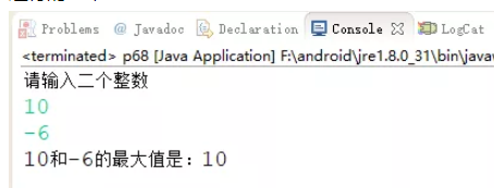 Java编程中的Math类怎么使用