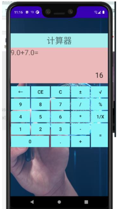 Android studio开发怎么实现计算器功能