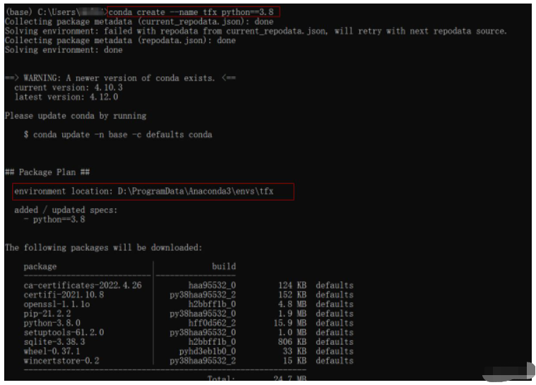 python通过新建环境安装tfx的问题怎么解决