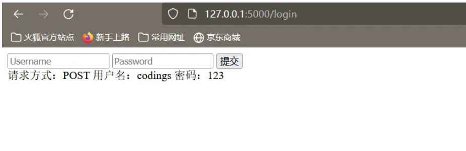 python中的Flask Web表单如何使用