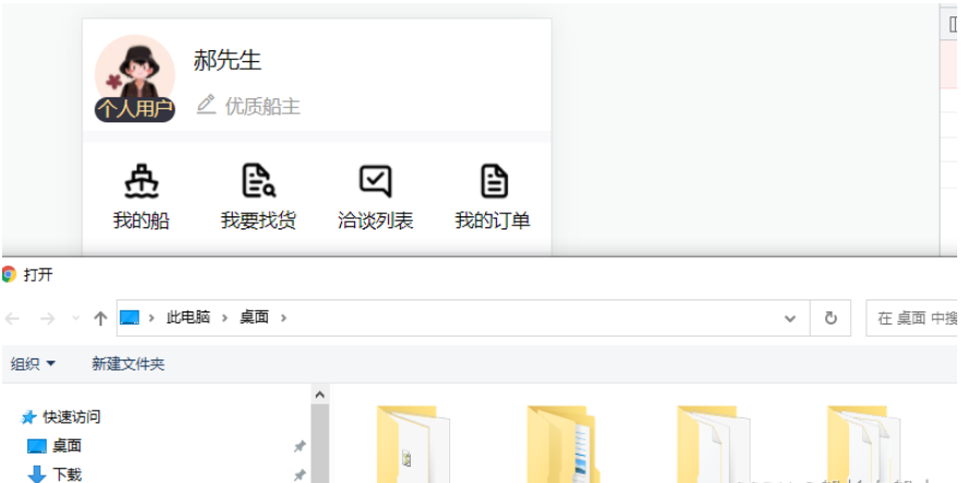 Vue vant-ui怎么使用van-uploader实现头像上传功能