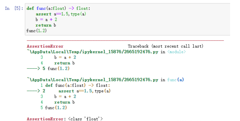 python中的assert语句怎么用