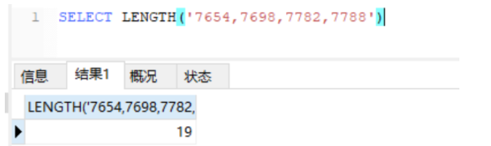 MySql字符串拆分如何实现split功能