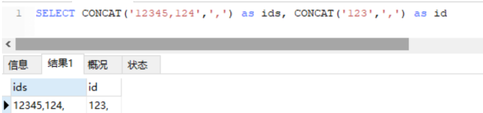 MySql字符串拆分如何实现split功能