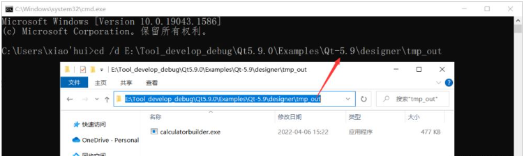 Qt5.9程序如何打包发布  qt 第6张