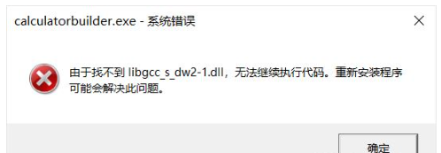 Qt5.9程序如何打包发布