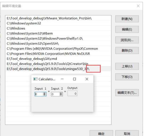 Qt5.9程序如何打包发布