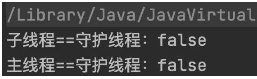 Java中用户线程与守护线程如何使用