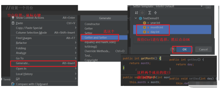 Java面向对象如何封装  java 第4张