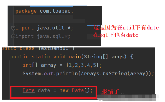 Java面向对象如何封装  java 第7张