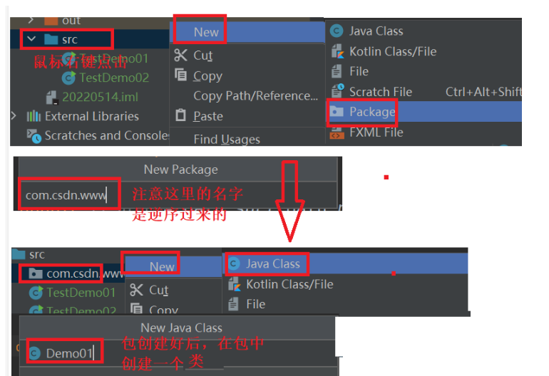 Java面向对象如何封装  java 第8张