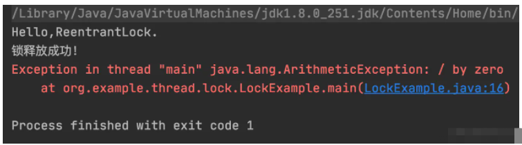 Java中ReentrantLock常见的坑有哪些  java 第7张