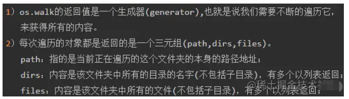 Python怎么实现多表和工作簿合并及一表按列拆分  python 第1张