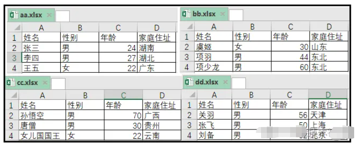 Python怎么实现多表和工作簿合并及一表按列拆分  python 第6张