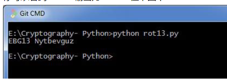 Python密码学ROT13算法怎么实现