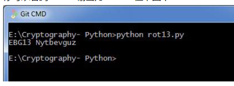 Python密碼學ROT13算法怎么實現