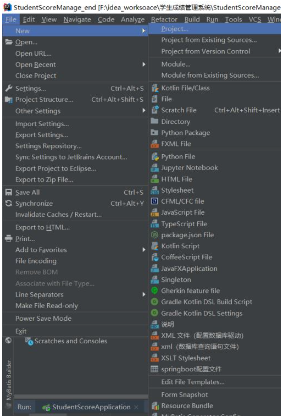 怎么搭建vue+springboot项目