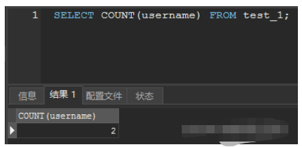 MySQL中空值Null和空字符怎么使用  mysql 第6张