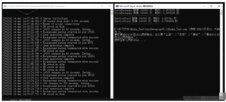 Redis中ServiceStack.Redis和StackExchange.Redis区别是什么  servicestack.redis 第2张