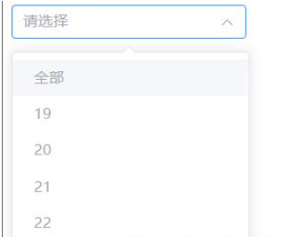 element-plus下拉框怎么实现全选