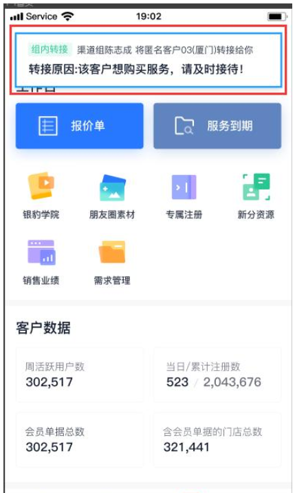 vue全局挂载如何实现APP全局弹窗