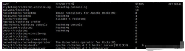 Docker中RocketMQ如何安装与使用