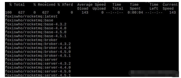 Docker中RocketMQ如何安裝與使用