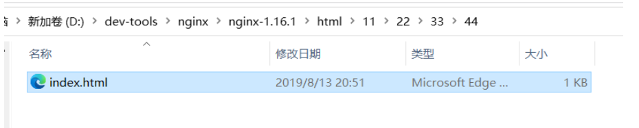 nginx rewrite功能如何使用  nginx 第23张