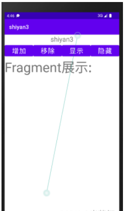 Android如何实现Tab切换界面功能