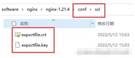 Nginx本地如何配置SSL访问