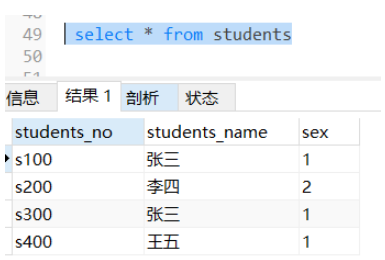 sql查询语句之平均分、最高最低分及排序语句怎么写