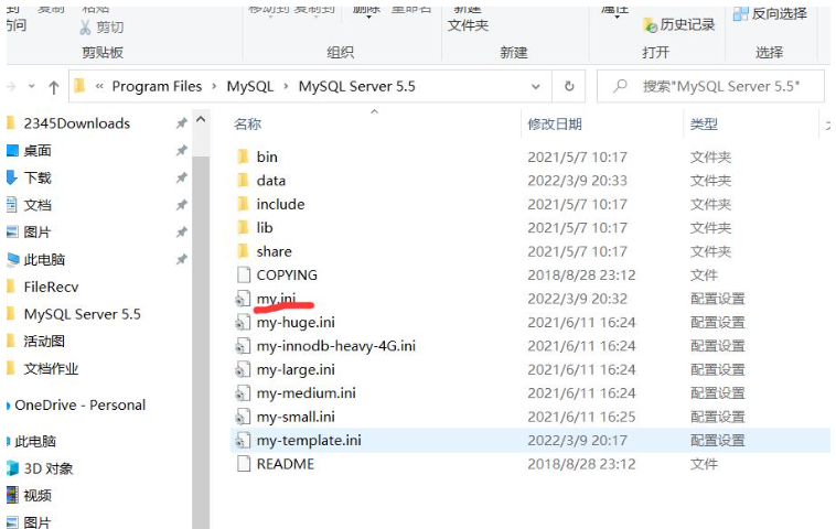 mysql5.5中文乱码问题如何解决