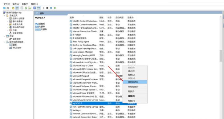 mysql5.5中文乱码问题如何解决