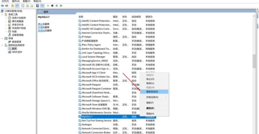 mysql5.5中文亂碼問(wèn)題如何解決