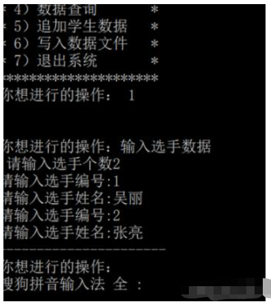 C语言如何实现歌手比赛系统