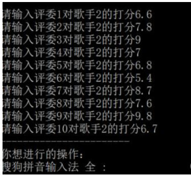 C语言如何实现歌手比赛系统