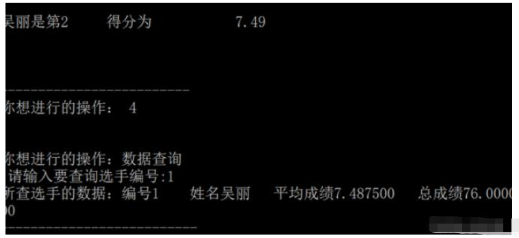 C语言如何实现歌手比赛系统