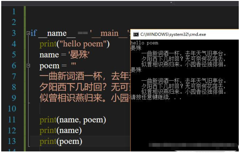 Python中列表的三種遍歷方法是什么