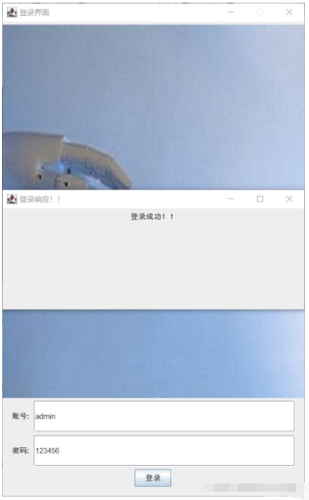 java如何实现简单登录界面