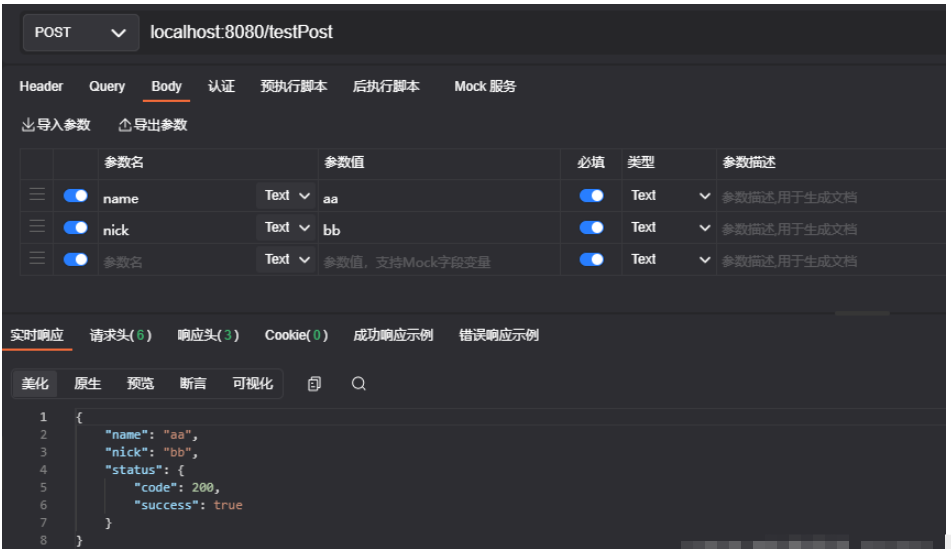 Go语言中Get/Post请求测试实例分析