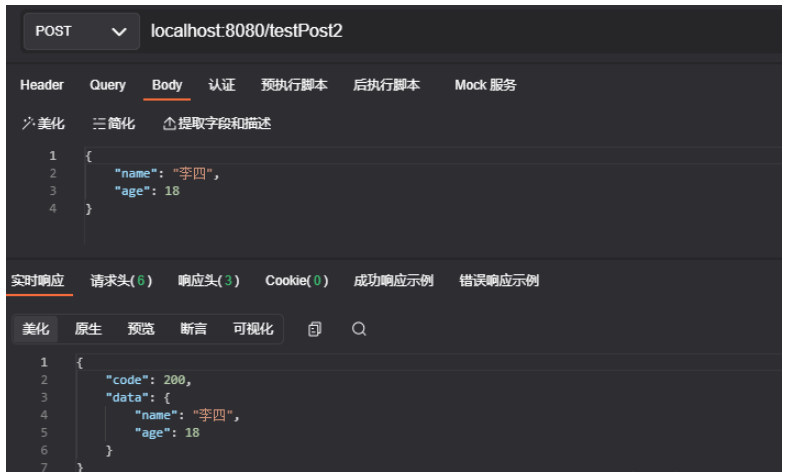 Go语言中Get/Post请求测试实例分析