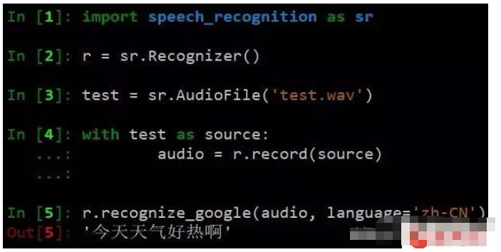 Python如何实现语音识别功能