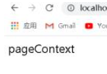 HTML5中能用EL表达式吗