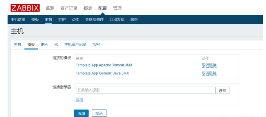 zabbix監(jiān)控Nginx/Tomcat/MySQL的方法