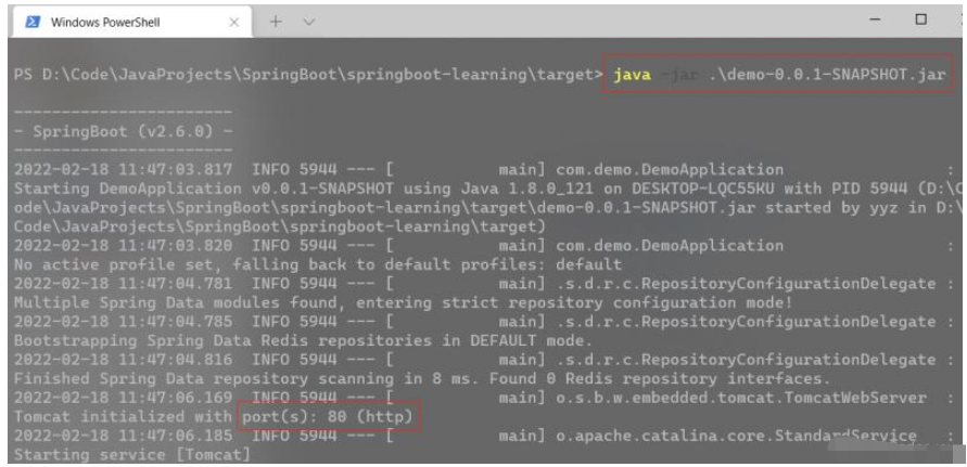 springboot项目如何打包成jar包