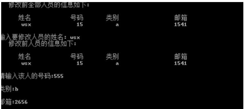 C语言如何实现手机电话簿管理系统